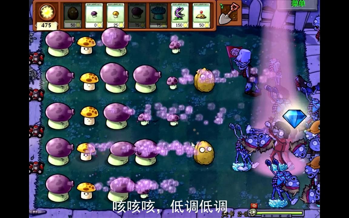 终于是通过了95版的黑夜,我太难了 变态的95版植物