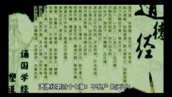 道德经第四十七章:其出弥远,其知弥少哔哩哔哩bilibili