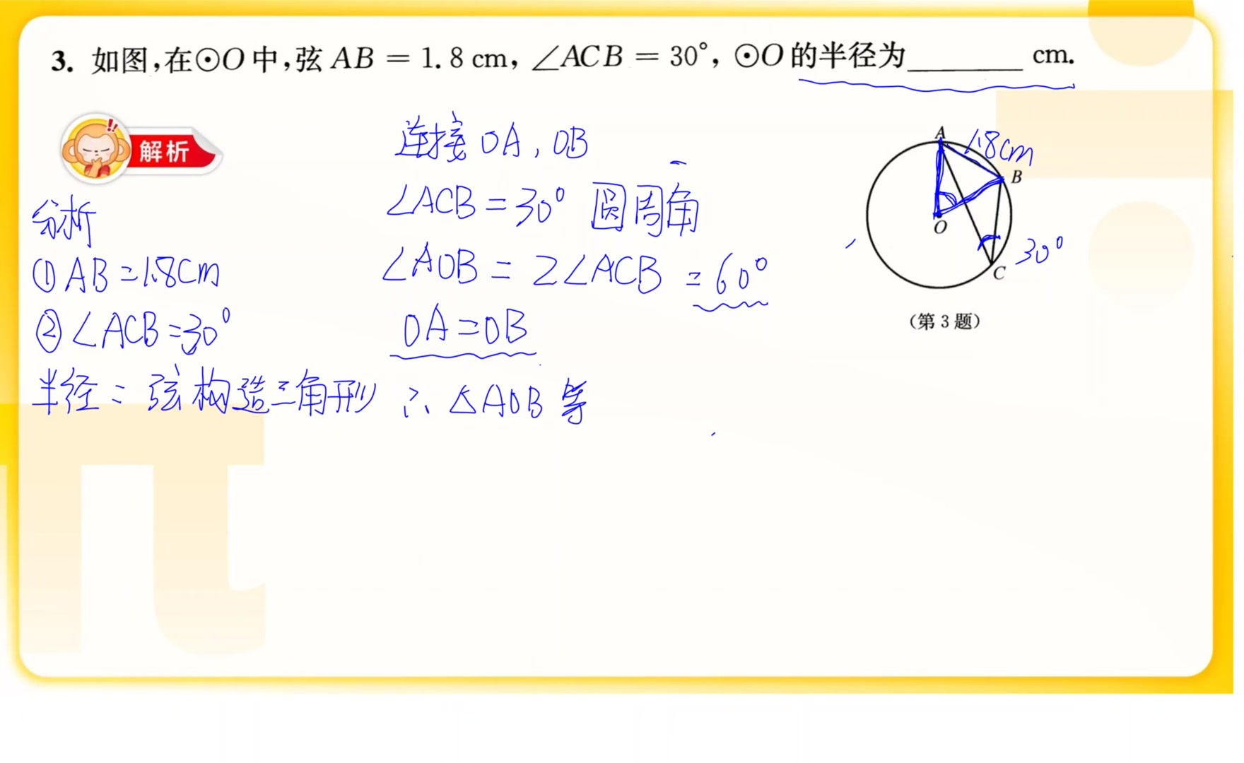 张蓝兮初中哔哩哔哩bilibili