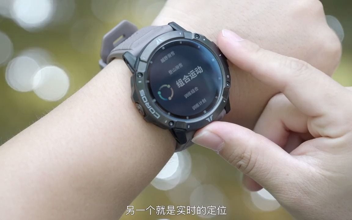 户外探险手表巅峰之作?高驰coros vertix 2体验