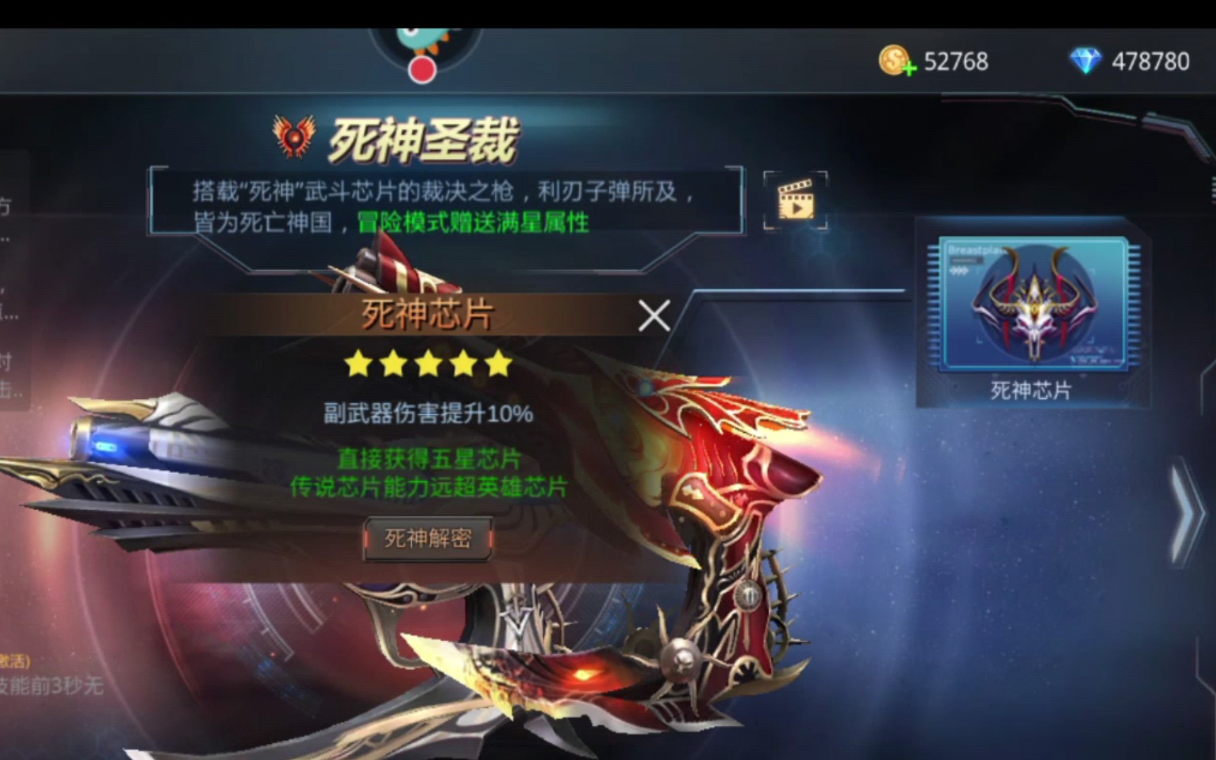 活动作品开圣裁芯片顺便白嫖一点礼券