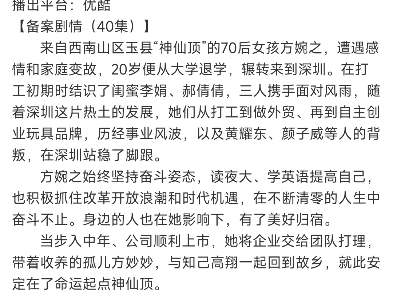 由长信传媒出品、柏杉导演、谭松韵主演的电视剧《我和我的命》将于11月开机哔哩哔哩bilibili