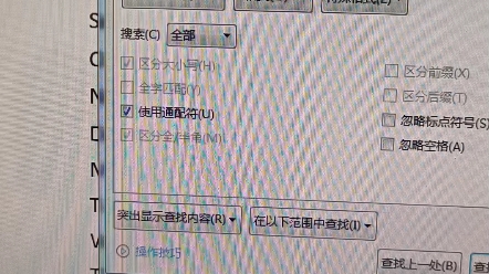 word文档中如何去掉中文,保留英文哔哩哔哩bilibili