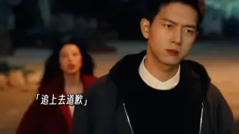 Tải video: 【春色寄情人】“成年人该干的事 李现 周雨彤”