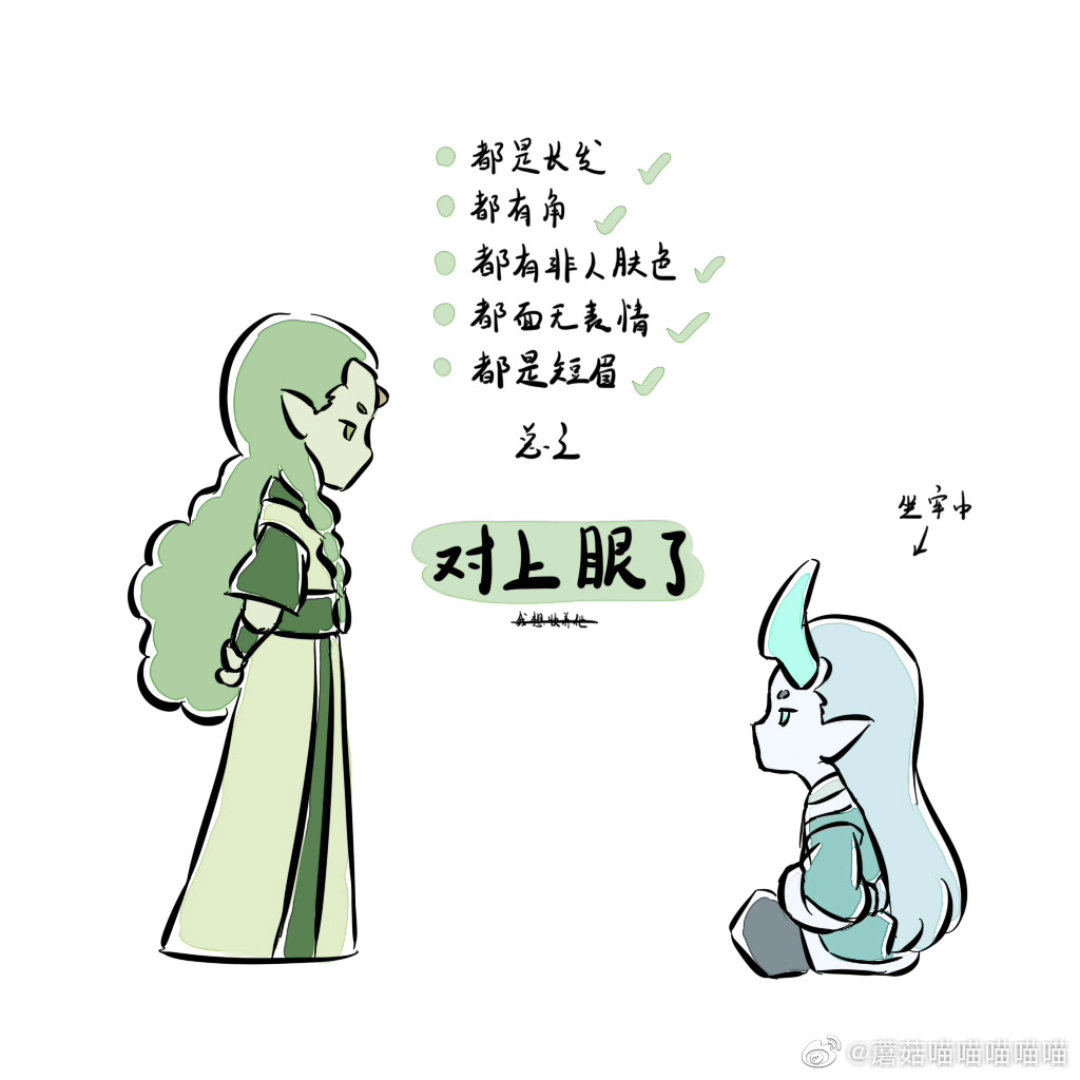 [罗小黑战记]:虚淮与谛听_哔哩哔哩_bilibili