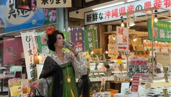 下载视频: 穿汉服去日本居然被这样说…