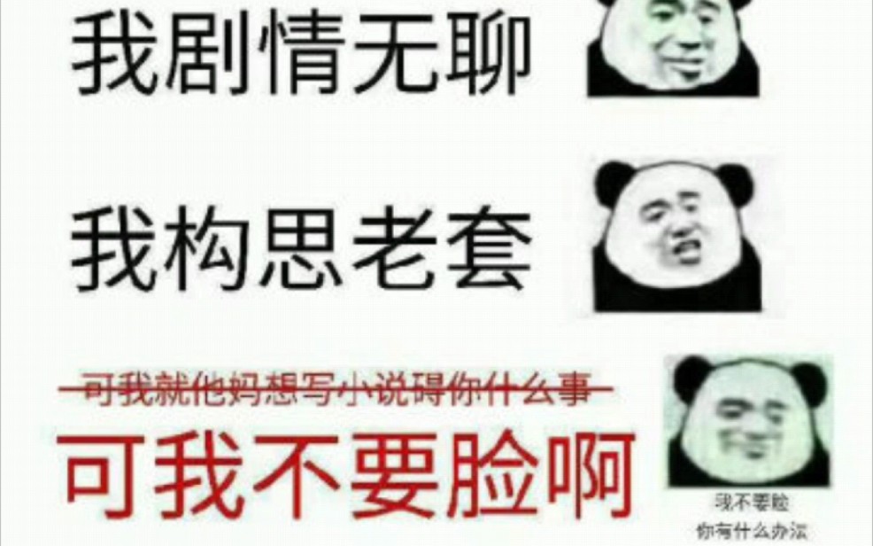 番茄小说一个月的收益,给新人作者一个参考.哔哩哔哩bilibili