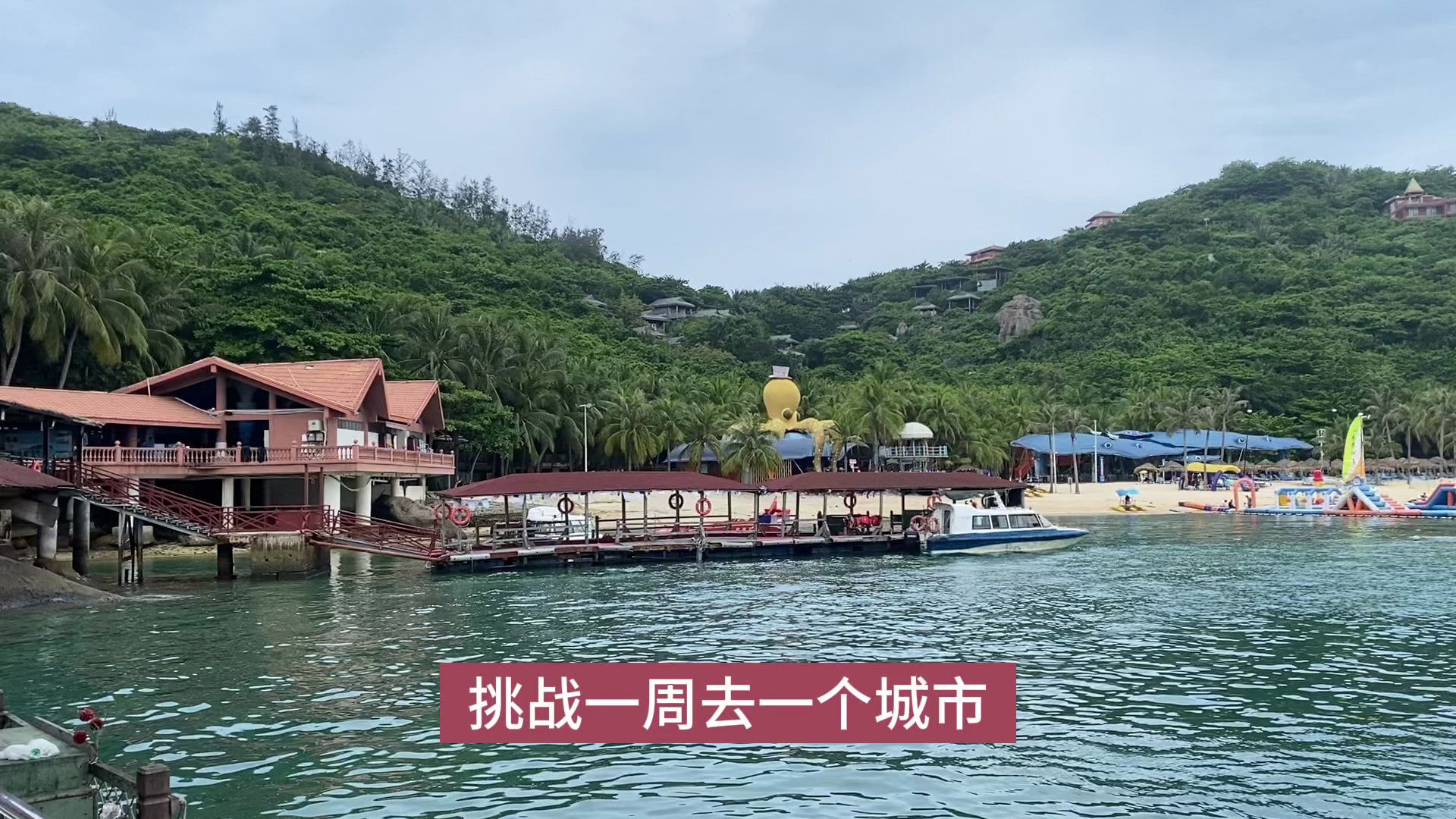 陵水不租车旅游攻略（海南陵水租车代价
明细表）《海南陵水租车价格明细表》