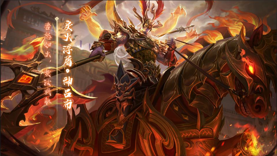 【三国杀十周年】神怒降世-戾火浮屠!