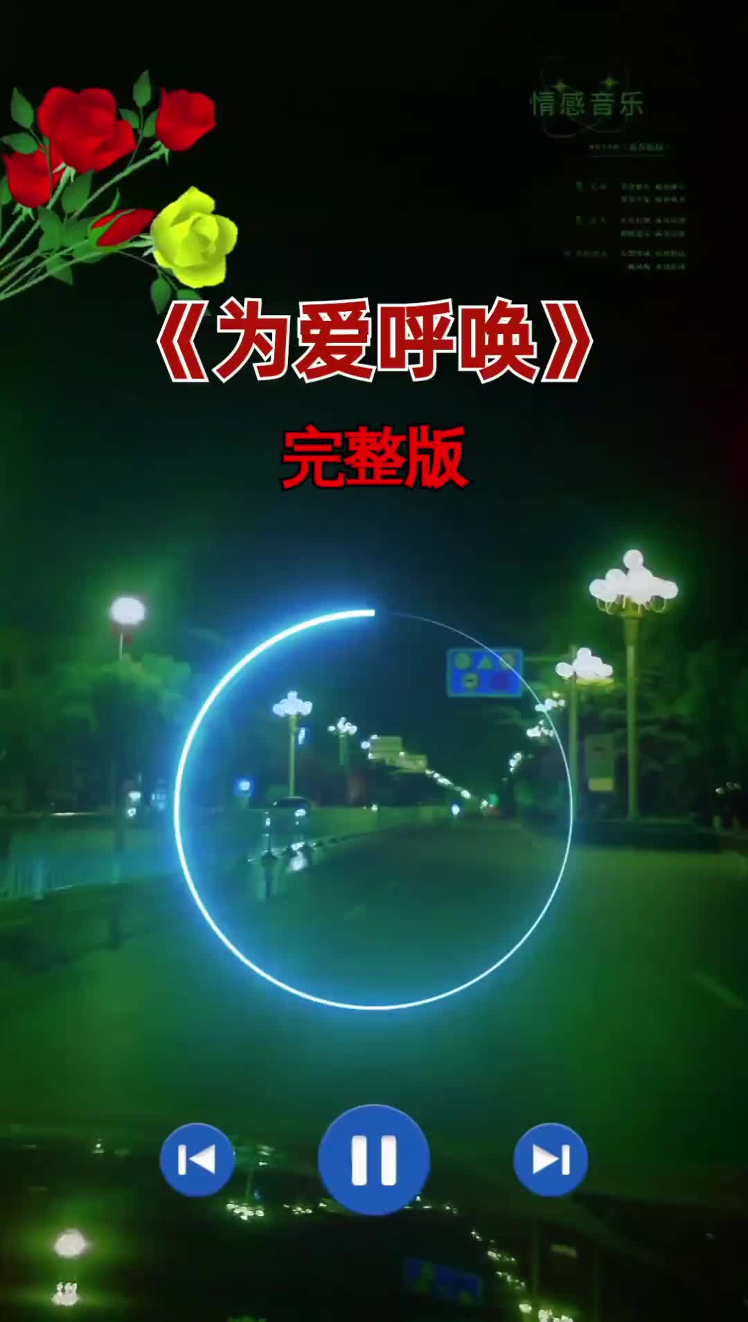 说是不想还把你惦记希望你能照顾好自己想你了为爱呼唤伤感音乐