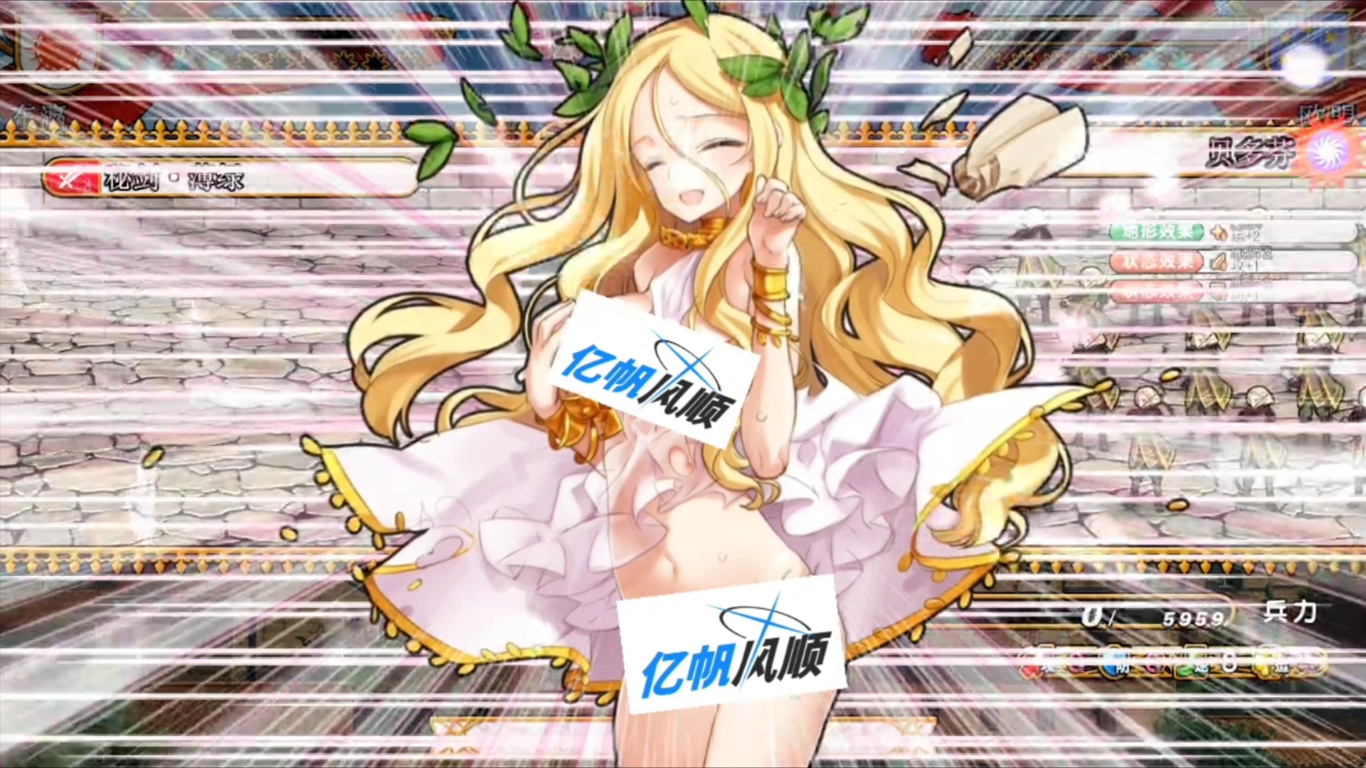 【英雄战姬gold】第341集-进军维也纳