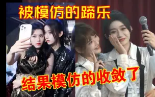 Download Video: 【蹄蹄乐】被小晴模仿的蹄乐，结果还是收敛了嘞😎