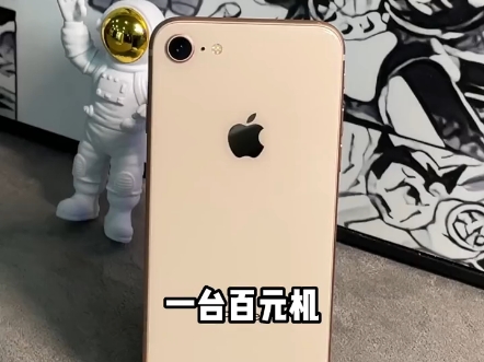 599的苹果8到底有什么猫腻?