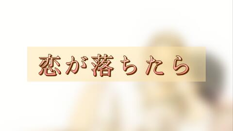 Drama CD「YOUNG GOOD BOYFRIEND」アニメイト限定盤FT（内田雄馬×新垣 