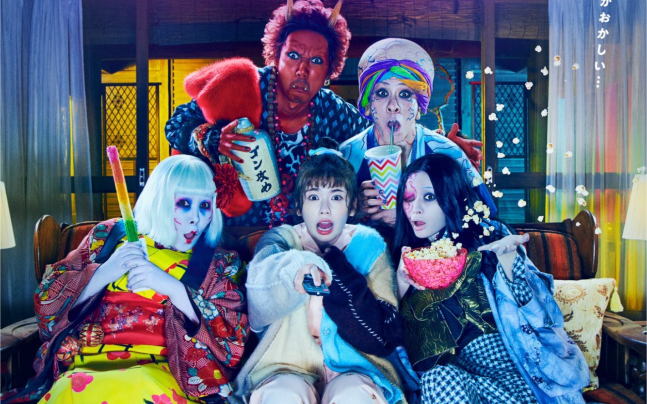 【日剧推送】ex春季土11「妖怪合租屋-众怪同归-」预告