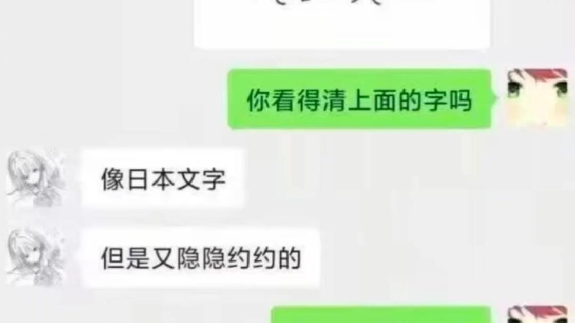 我套了，这怎么猜出这玩意的？_哔哩哔哩_bilibili