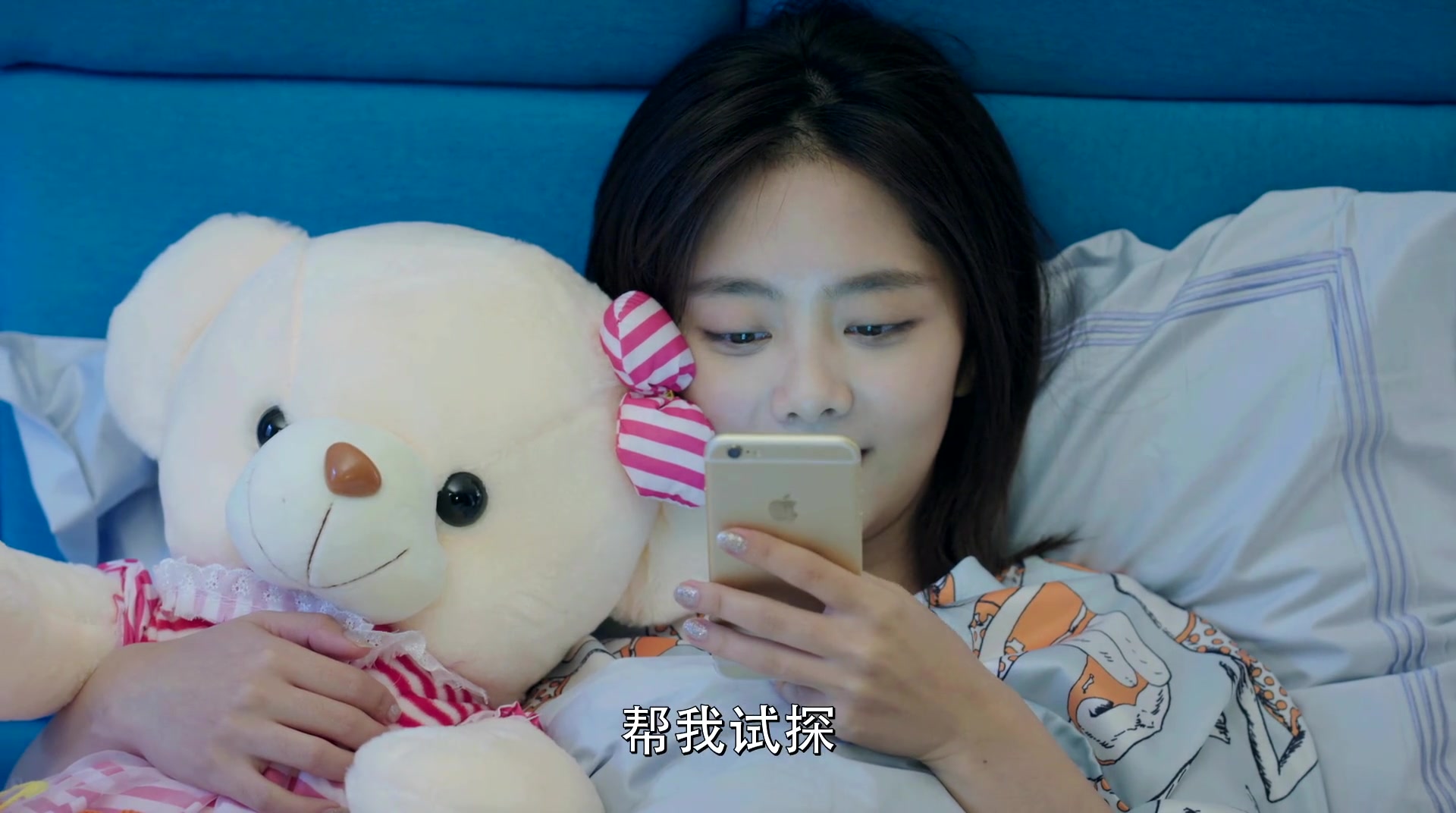 狐狸的夏天谭松韵黎晏书cuts02e20p31080p肆