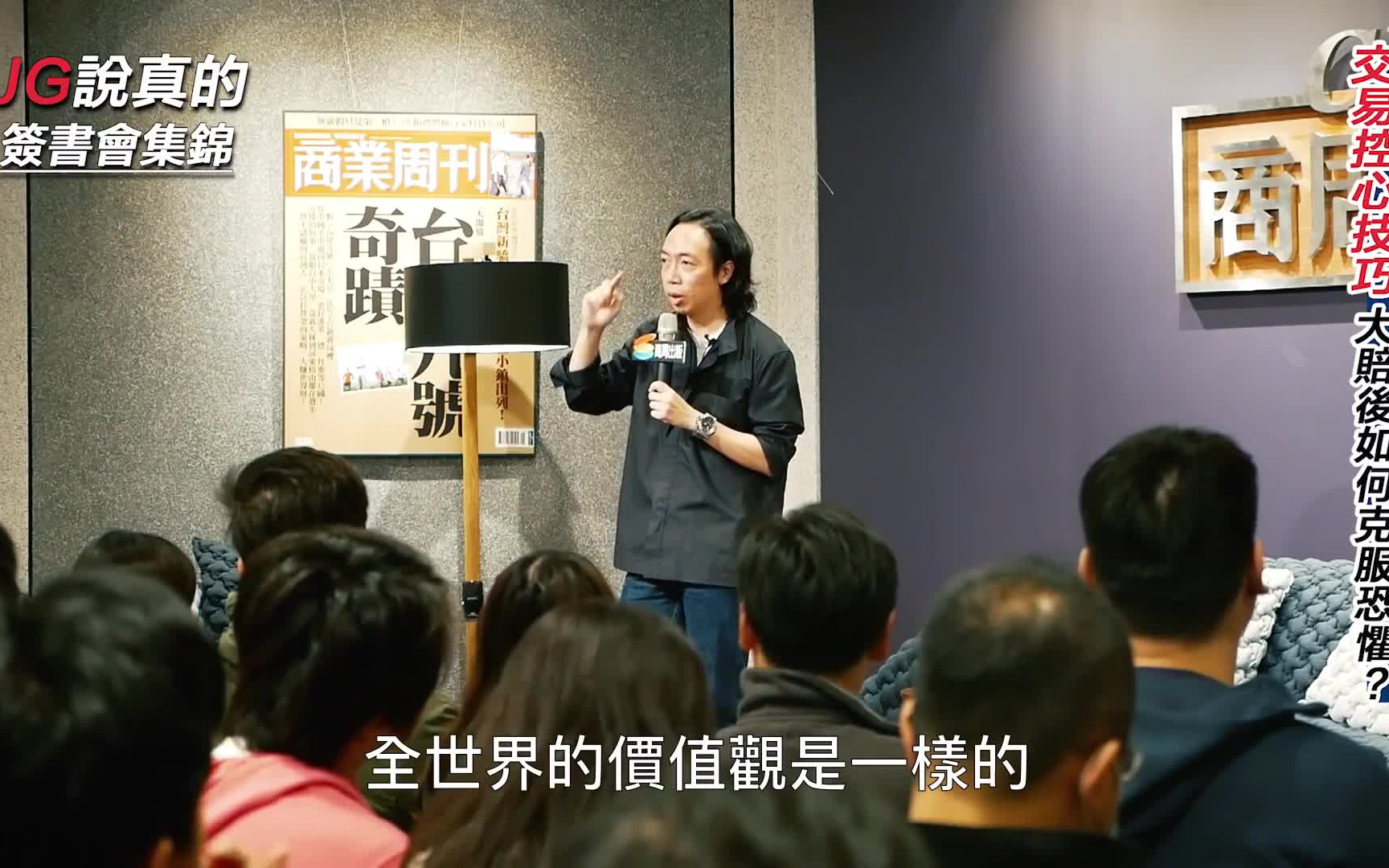 [图]交易控心技巧：如何处理大赔后的焦虑 克服恐惧，才能专注在赢