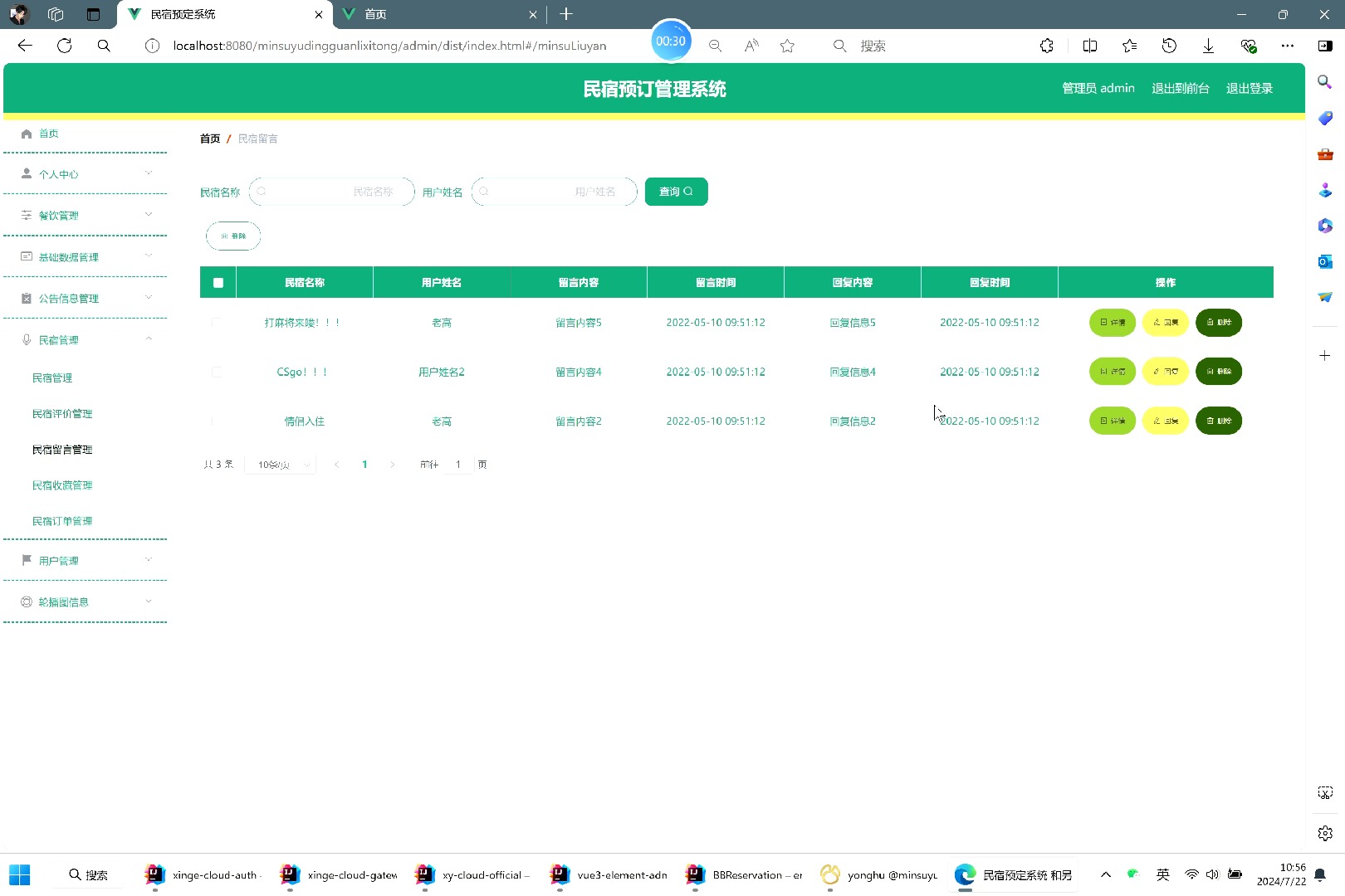 开云体育- 开云体育官方网站- 开云体育APP 最新2025种地到“种风景”！村民靠3000亩土地吃上“旅游饭”