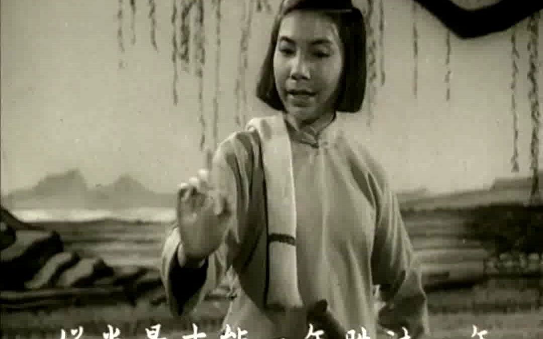 戏曲片《好媳妇》(河南省京剧团演出 长春电影制片厂1964年摄制)哔哩哔哩bilibili