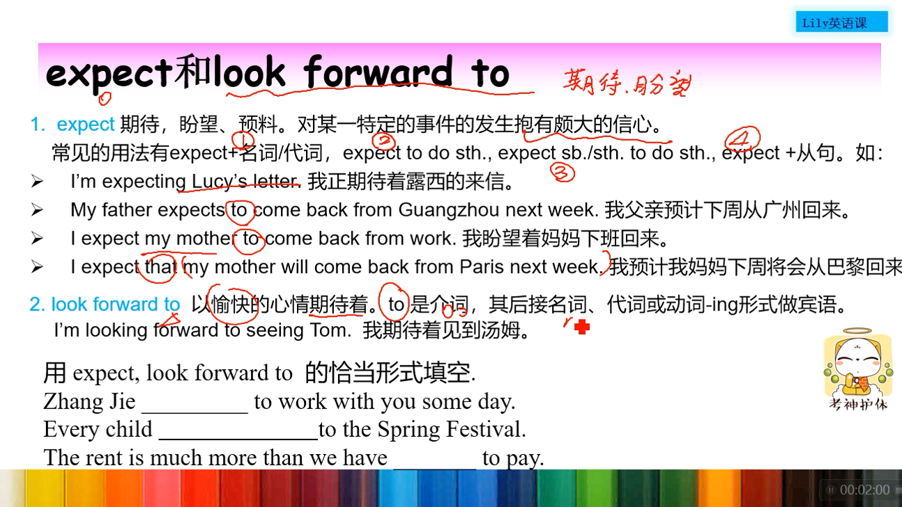 expect和look forward to的区别哔哩哔哩bilibili