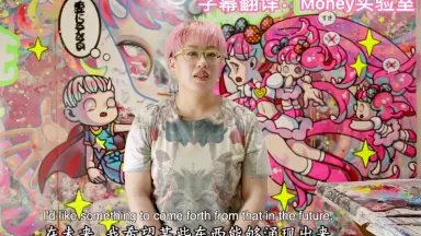 下田光-哔哩哔哩_Bilibili