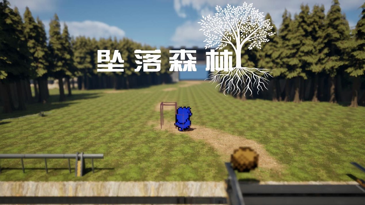 gb星之海洋蔚蓝星球重制版进度5