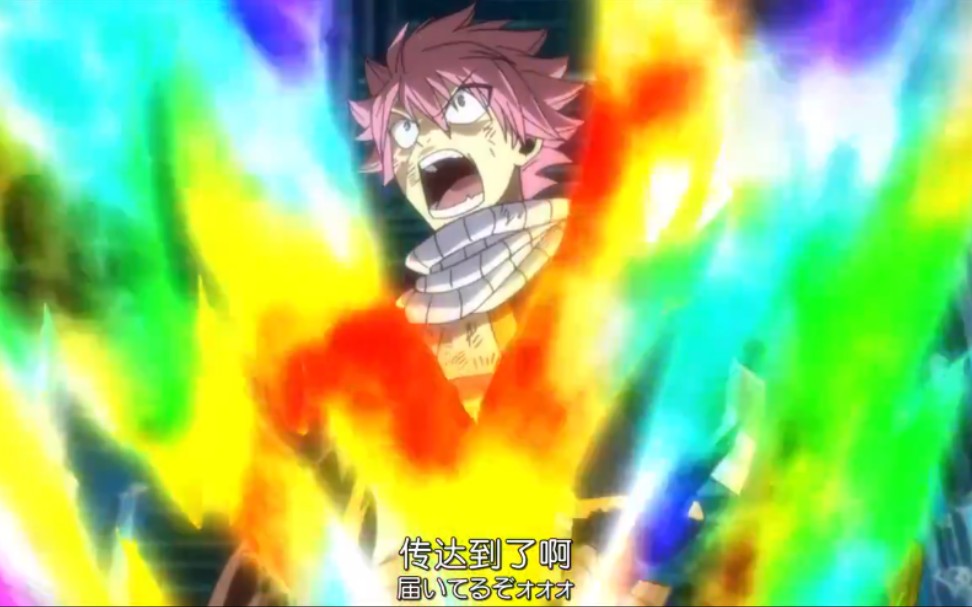 妖精的尾巴国语版