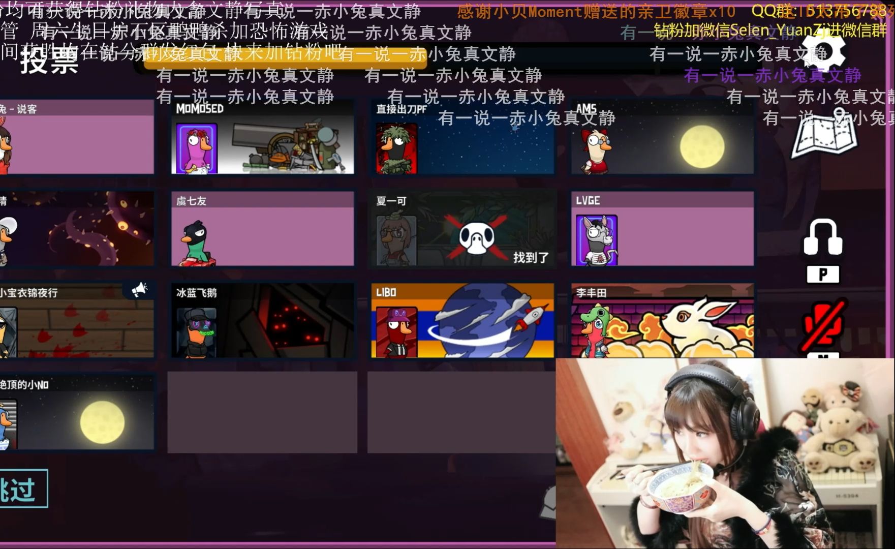 钱赞企pf夏一可amsaxx冰蓝飞鹅libo衣锦夜行sed甜水七lvge《鹅鸭杀》