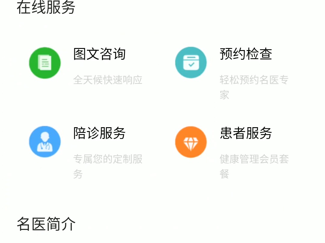 基于Java的医院管理系统哔哩哔哩bilibili