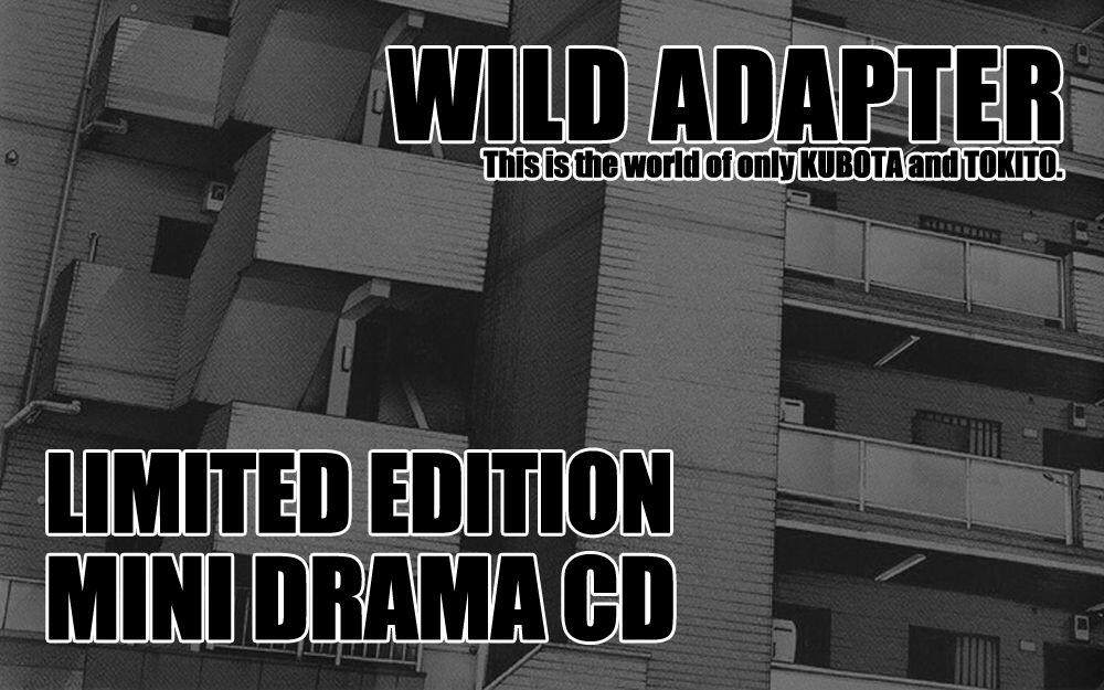 漫画及OVA限定版特典」WILD ADAPTER LIMITED EDITION MINI DRAMA CD_哔