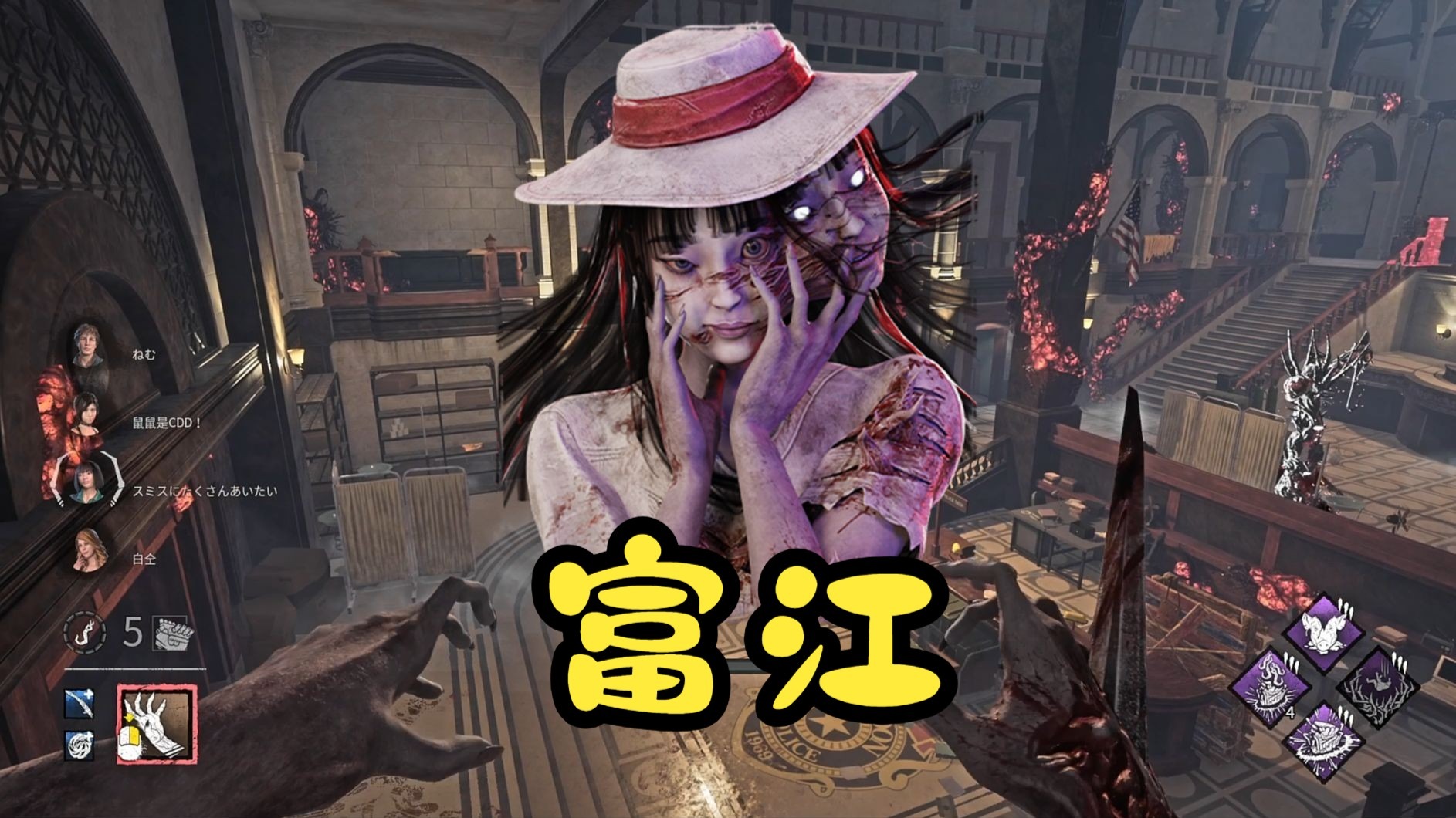 富江凛妹 富江本江来啦