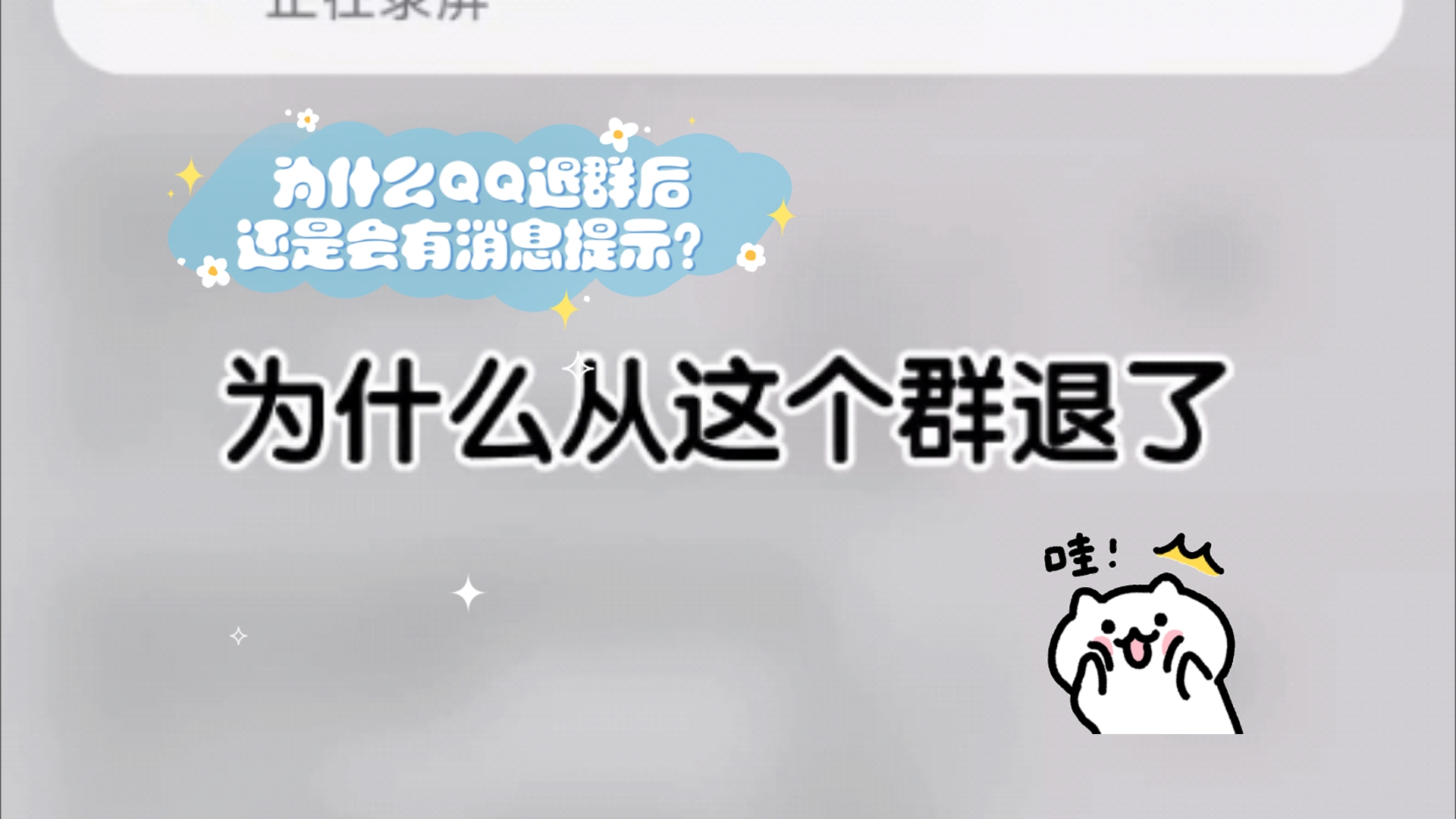 qq进行解散群的简单方法，进行解散群的简单方法是什么