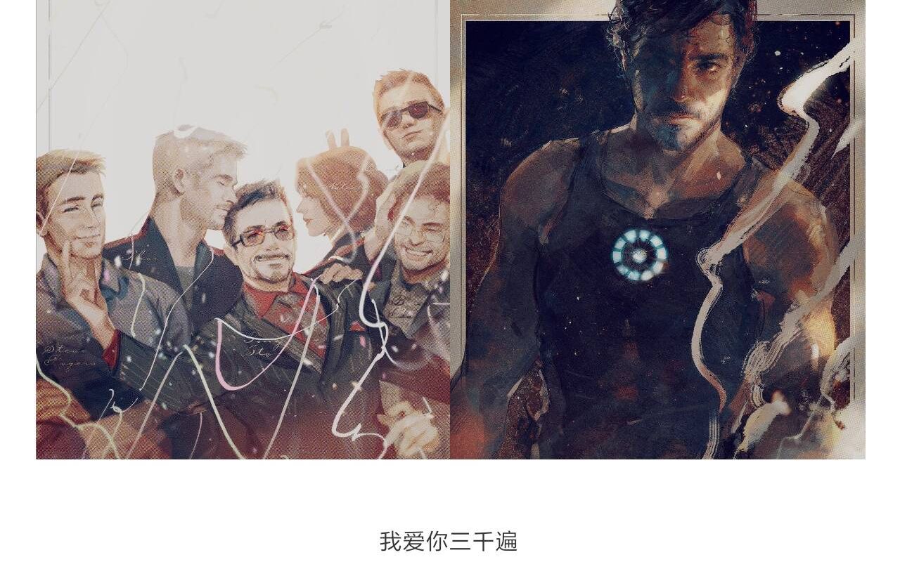 【钢铁侠】当你对着siri说"你好,贾维斯"