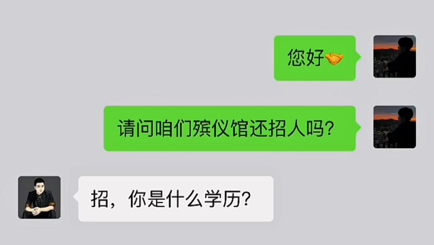 搞得我又想换工作了哔哩哔哩bilibili