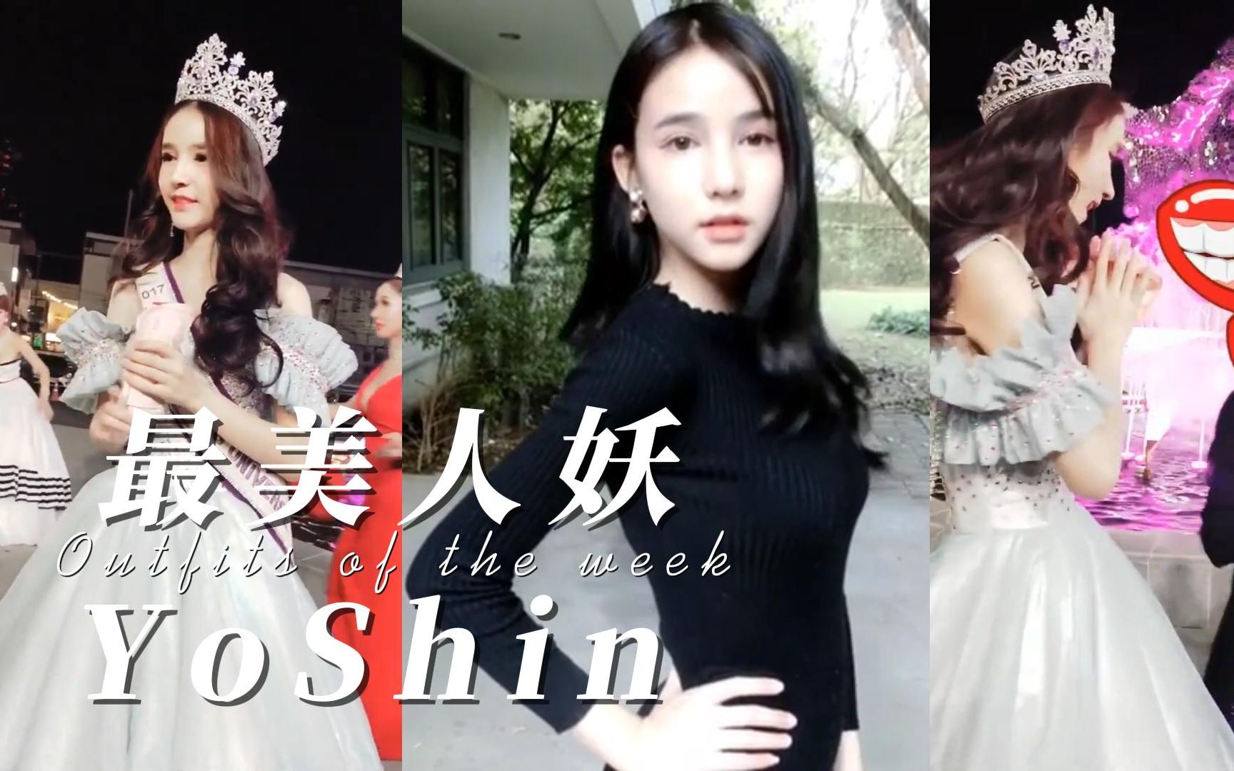 Yoshin:泰国Angelababy,14岁净身成为女人,无数男人为她疯狂哔哩哔哩bilibili