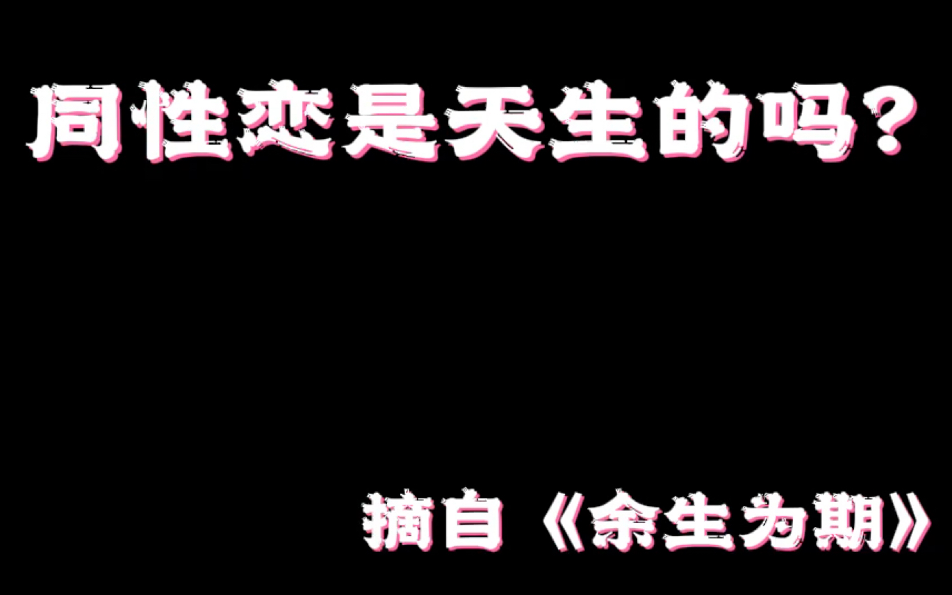 【余生为期】广播剧哔哩哔哩bilibili