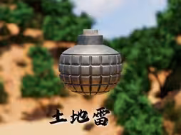 先辈们的智慧