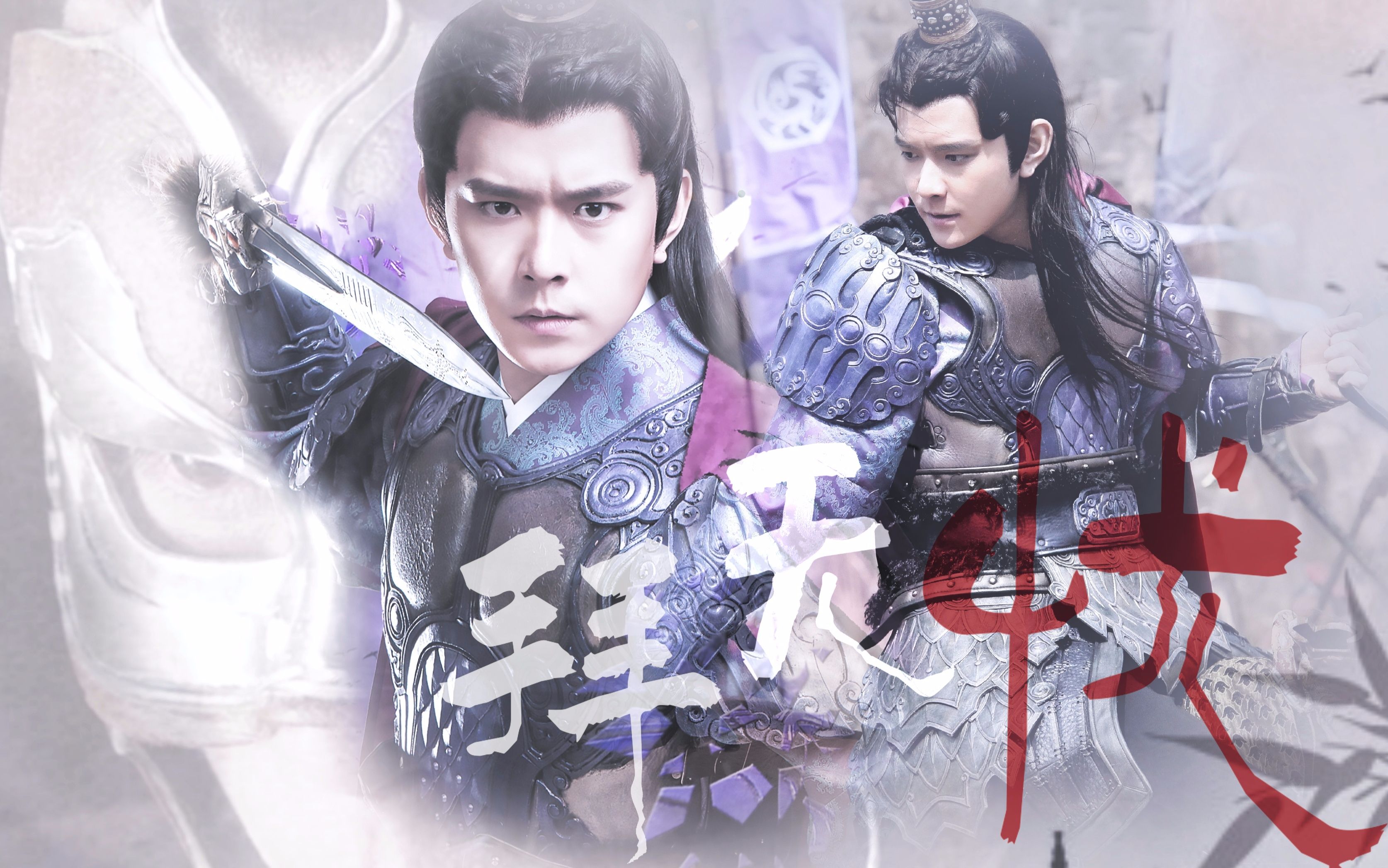 【刺客列传】【黄千硕】拜无忧 ‖ 顾十安个人向