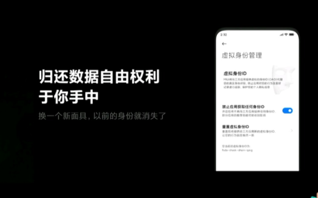 「小米十周年」MIUI 12发布会 光锥渲染 动态天气 超级壁纸 隐私保护 全新动画 ——新版系统将于今日18点正式推送哔哩哔哩bilibili