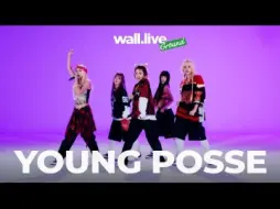 Video herunterladen: 听爽了！六首歌现场一次听个够！wall.live ground舞台【YOUNGPOSSE】