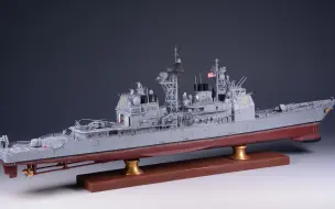 Download Video: 1/350提康德罗加级巡洋舰制作过程