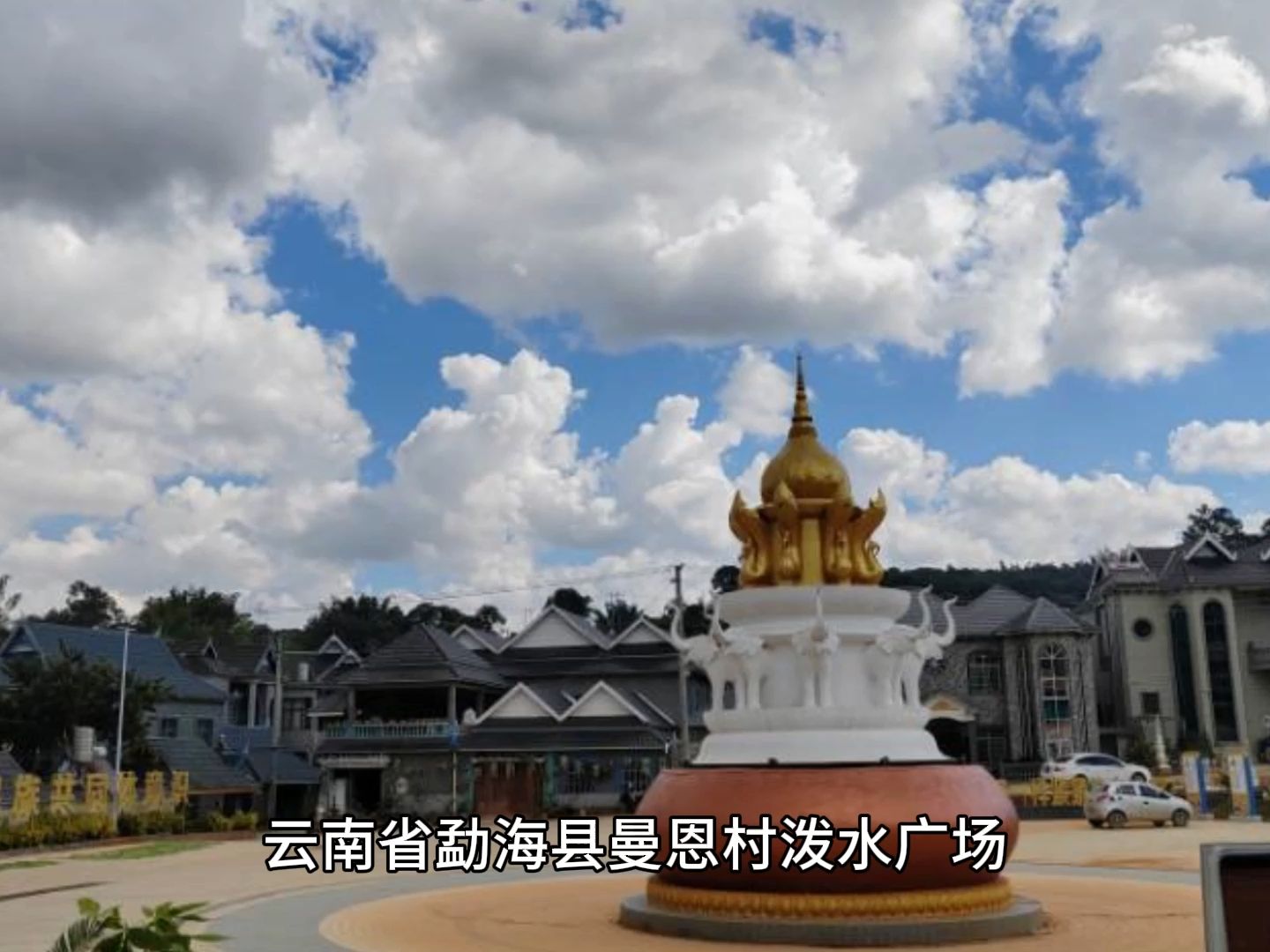 云南勐海县旅游（云南勐海县旅游景点保举
）《勐海县旅游景十大景点》