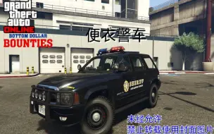 Download Video: 【GTA OL】盘点历年来GTA OL更新车辆 2024年6月25日 更新车  剑鱼巡航者