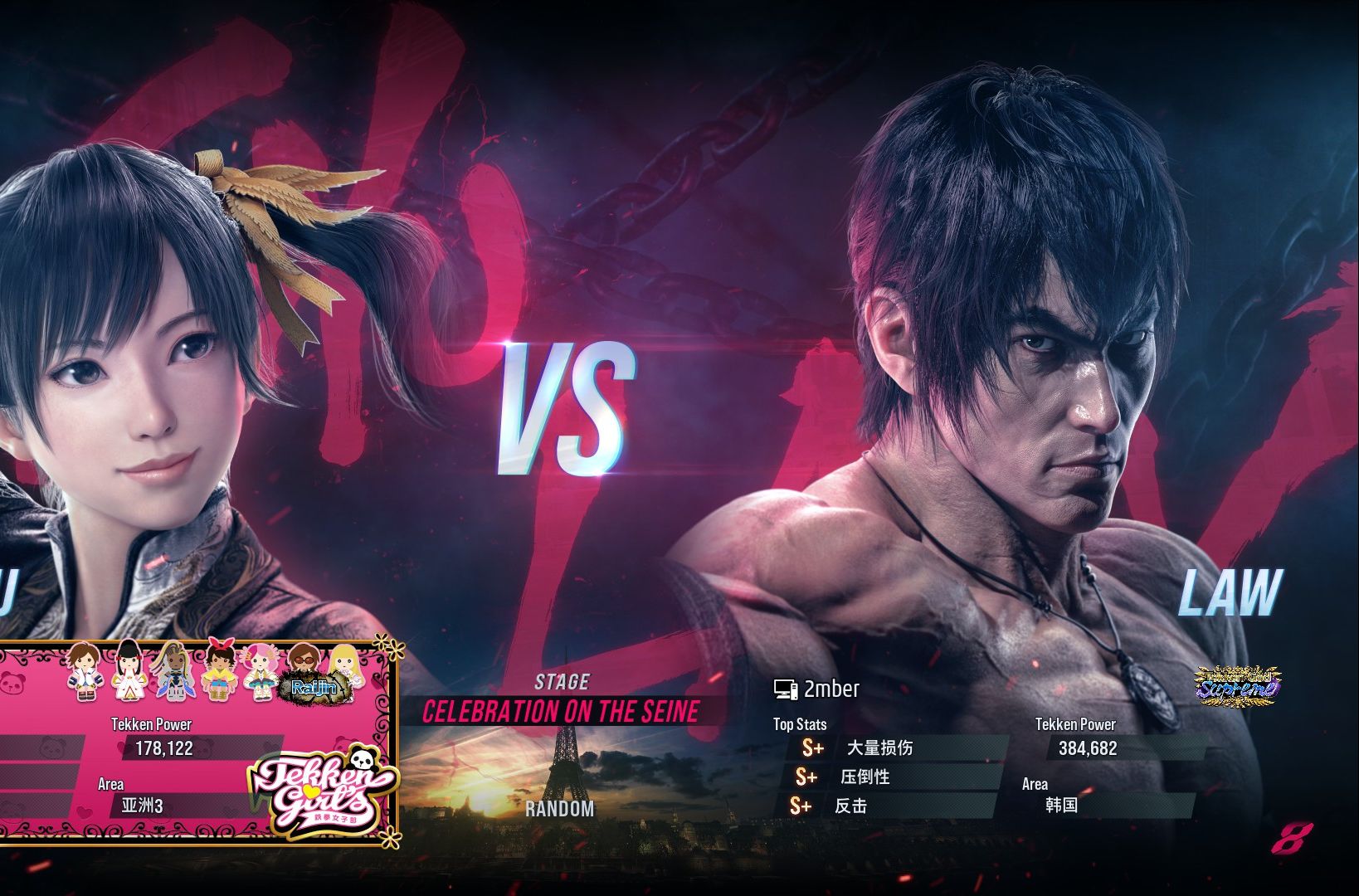 第一次遇到这么高段位的玩家铁拳神极