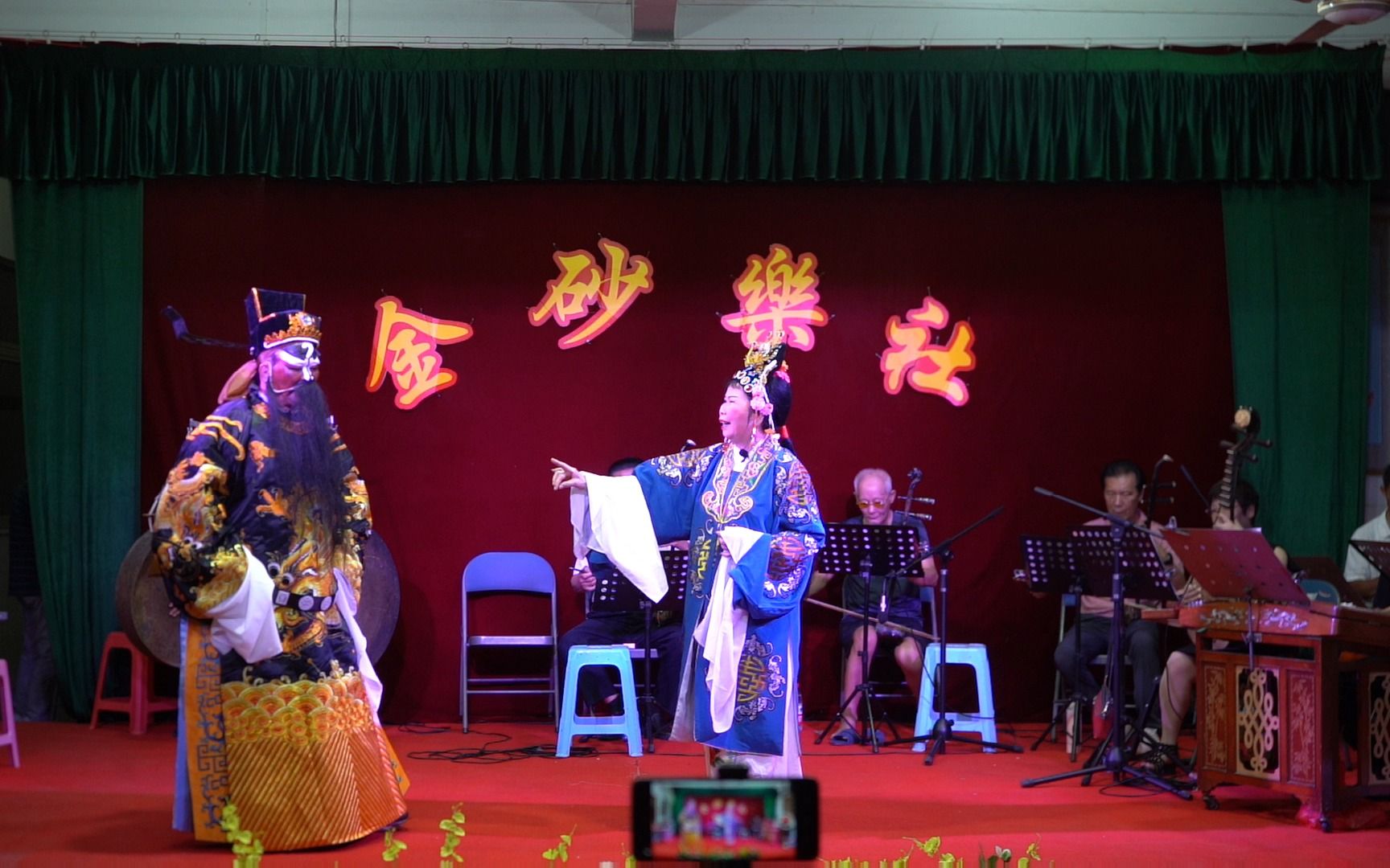 潮奶奶日常之潮剧:《包公赔情》