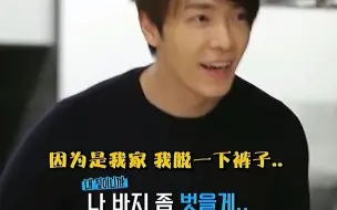 Download Video: 东海：银赫家就是我家superjunior赫海 赫海 李东海 银赫  高甜来袭