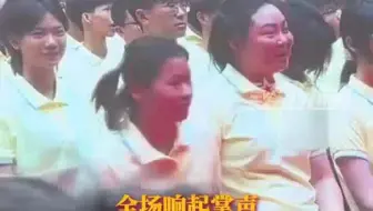 全红婵参加暨南大学开学典礼，作为新生代表上台站C位被“授章”