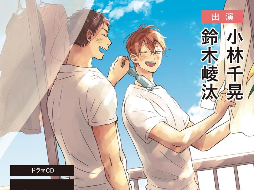 彼のいる生活dramaCD 鈴木崚汰×小林千晃_哔哩哔哩_bilibili