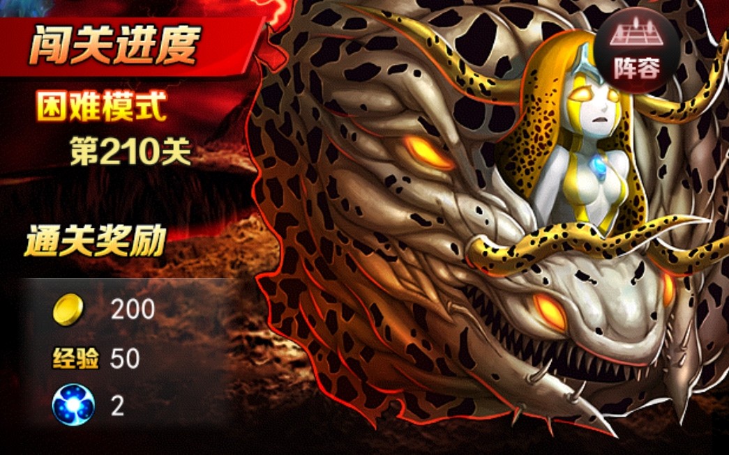 sy【奥特曼系列ol】:打穿 难住众多大佬的怪兽墓场第210关